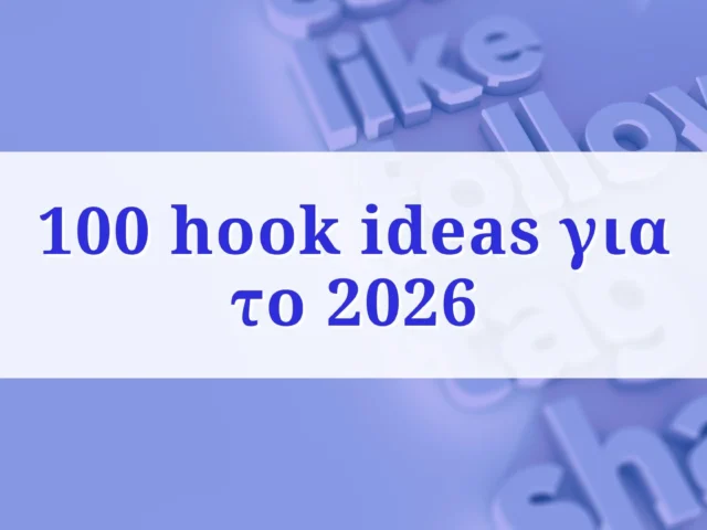 100 hook ideas για το 2026.